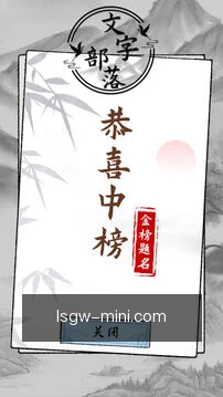 快捷导航