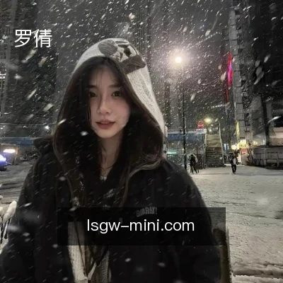 罗倩