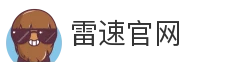 雷速官网