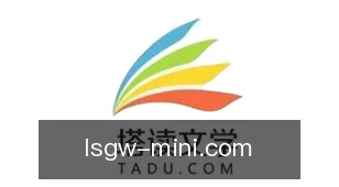 雷速官网